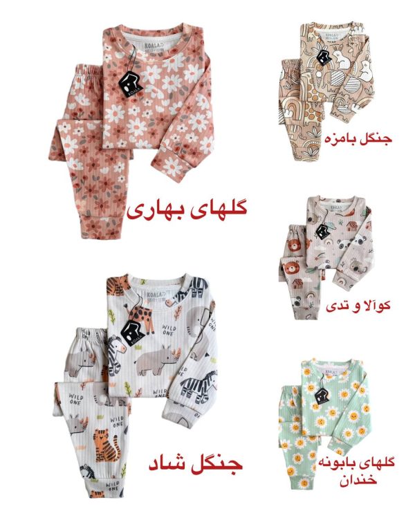 ست خونگی کبریتی KOALA کد1166 - تصویر 16