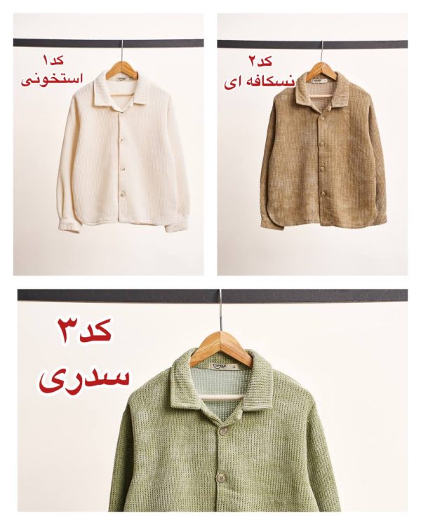 پیراهن پسرانه مخمل TOP TAK کد۱۱۷۱ - تصویر 10