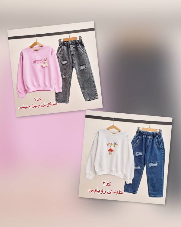 ست دورس تیکه دوزی با شلوار جین اور..جینال کد1181 - تصویر 9