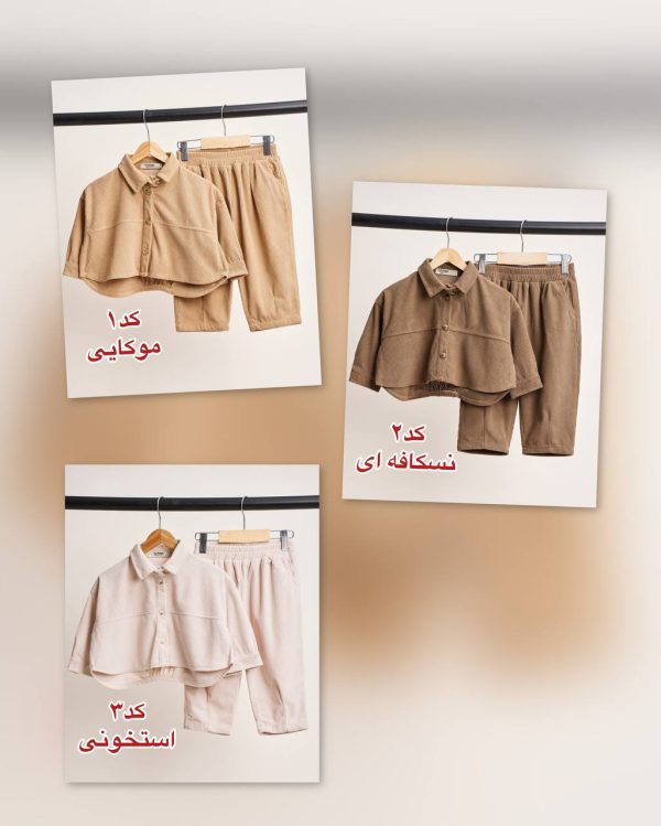 ست عیدانه مخمل کبریتی To🌱p TAK کد1182 - تصویر 8
