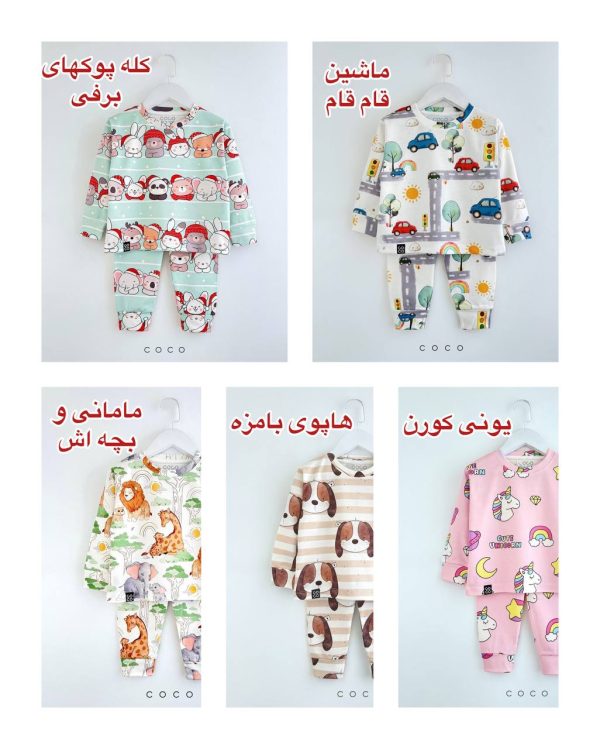 راحتی تخفیفی coco کد1184 - تصویر 34