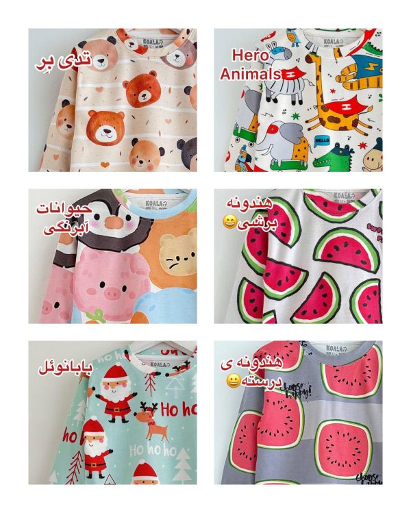 راحتی تخفیفی coco کد1184 - تصویر 36