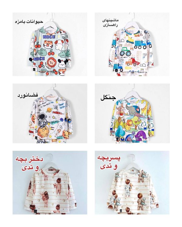 راحتی تخفیفی coco کد1184 - تصویر 39