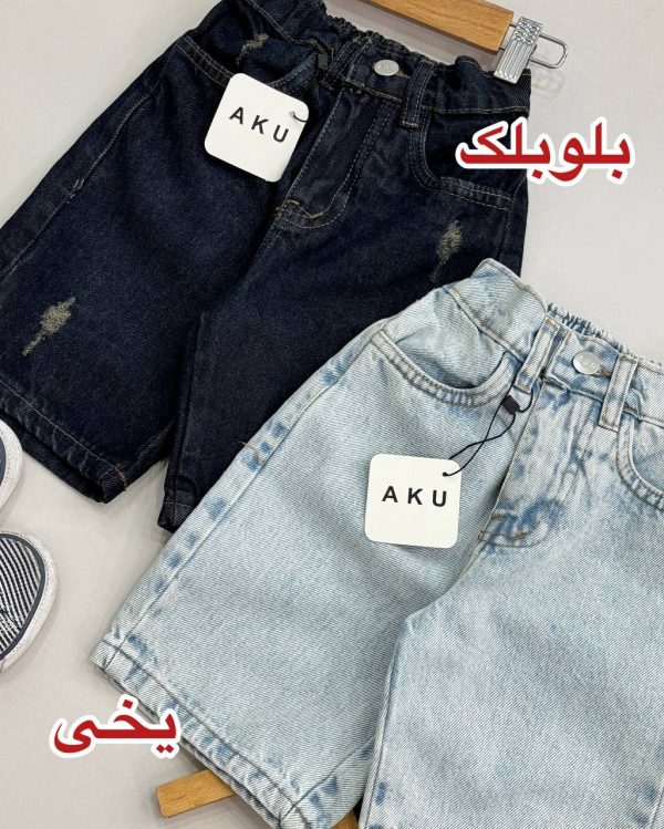 شلوارک جین اورجی.نال کد1186 - تصویر 7