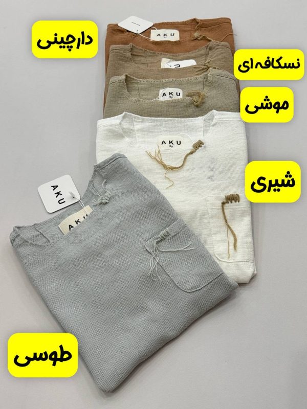 پیراهن لینن کنفی AKU کد1225 - تصویر 20
