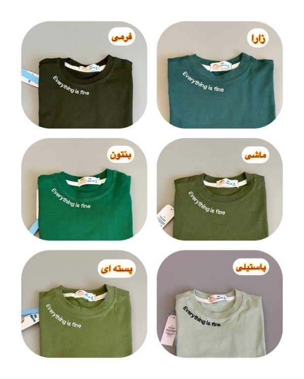 تیشرت بیسیک گلدوزی گریفین کد1237 - تصویر 9