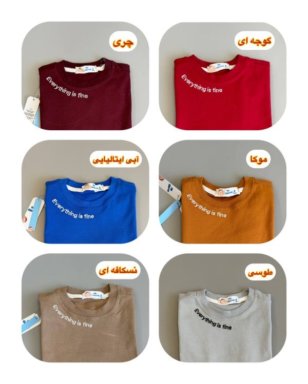تیشرت بیسیک گلدوزی گریفین کد1237 - تصویر 10