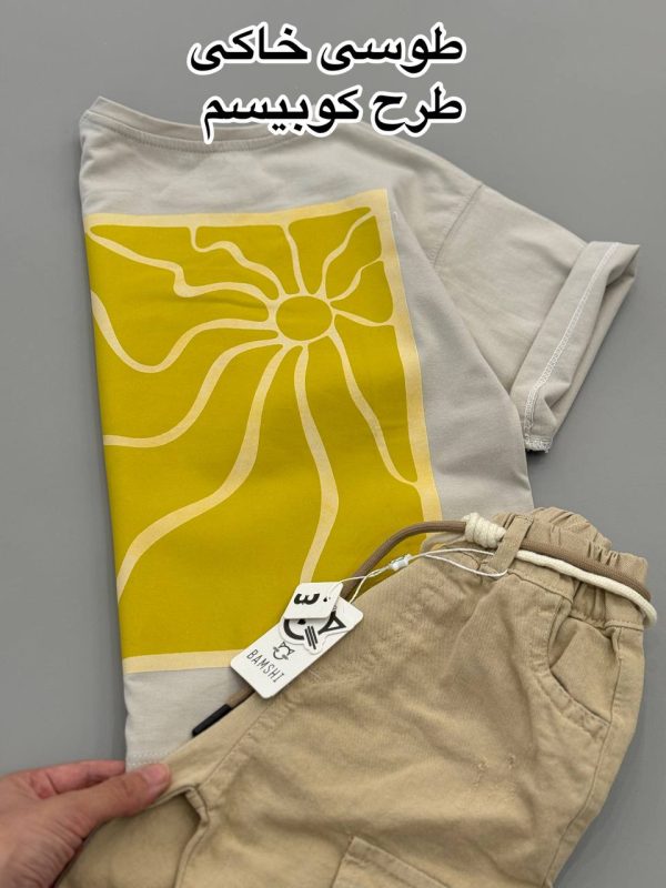 تیشرت بیسیک چاپی sun کد 1240 - تصویر 6