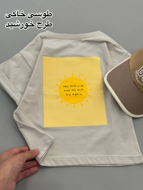تیشرت بیسیک چاپی sun کد 1240 - تصویر 5