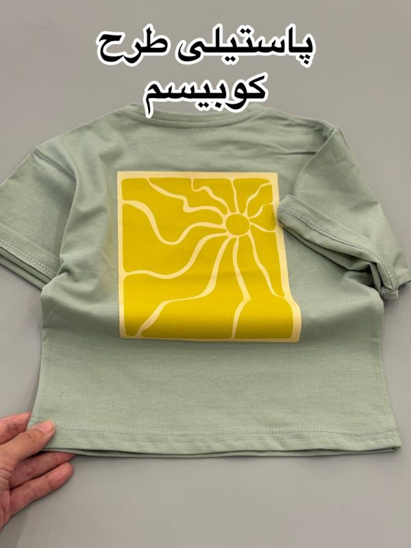 تیشرت بیسیک چاپی sun کد 1240 - تصویر 3