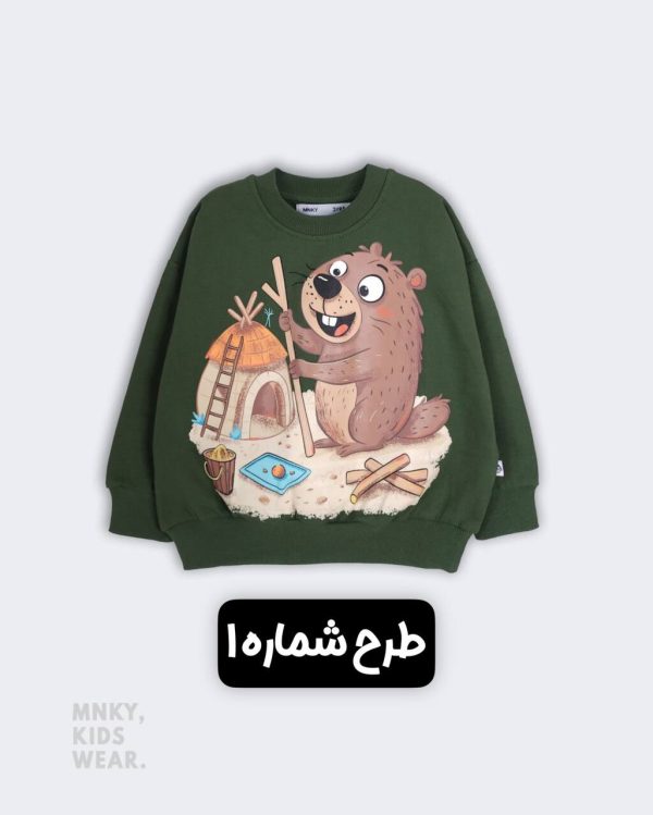دورس چاپی مانکی کد1262 - تصویر 16