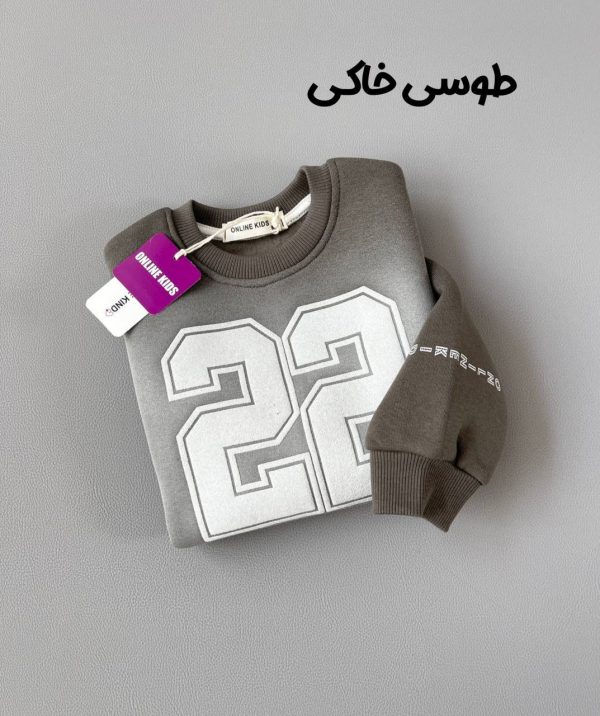 دورس سه نخ داخل پشمیonline22 کد 1271 - تصویر 14