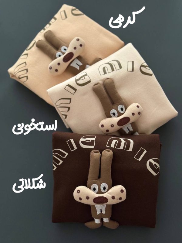 دورس سه نخ داخل پشمی راشن کد1282 - تصویر 10