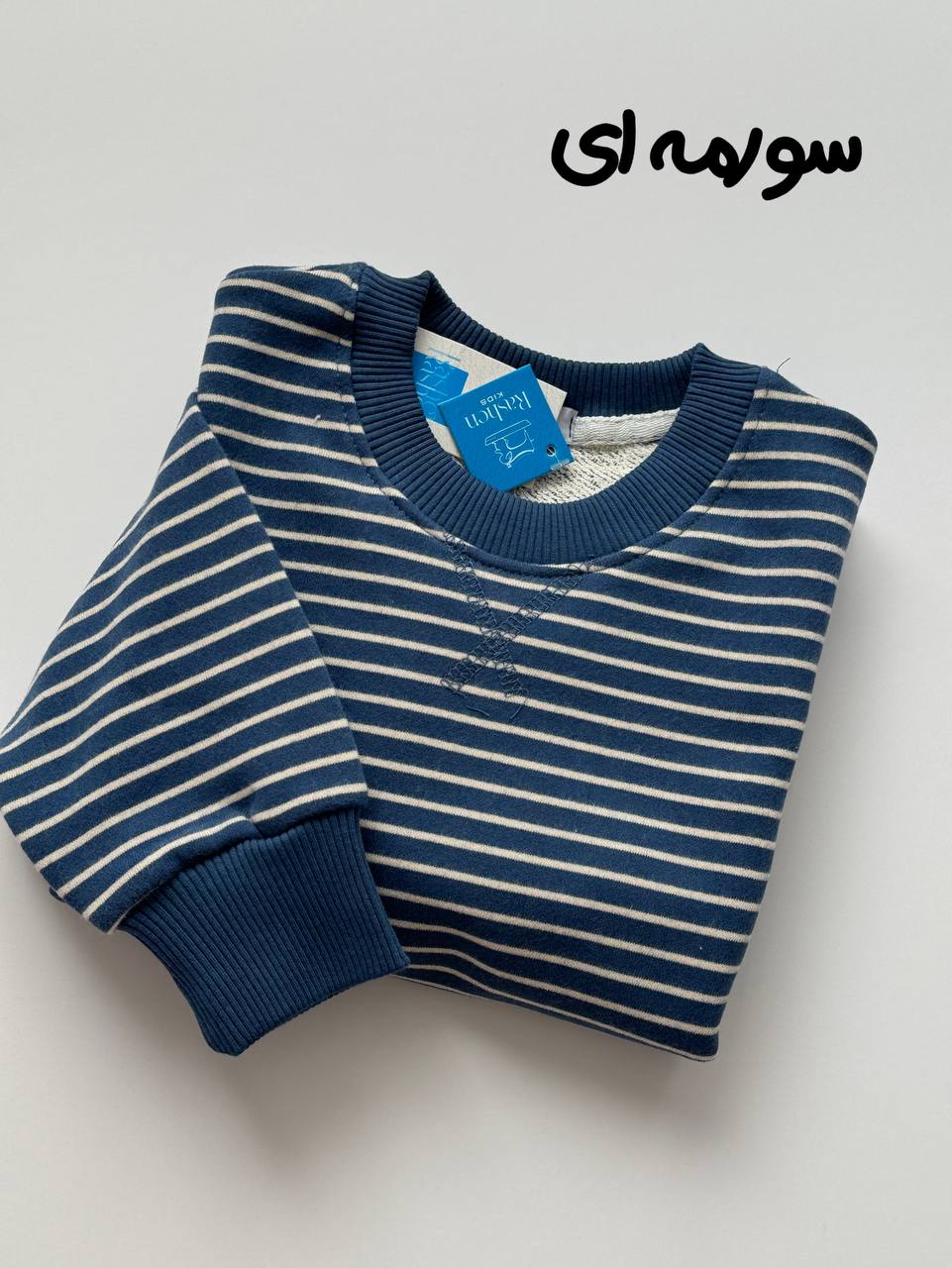 دورس رینگی داخل کرکی راشن کد1285 - تصویر 8