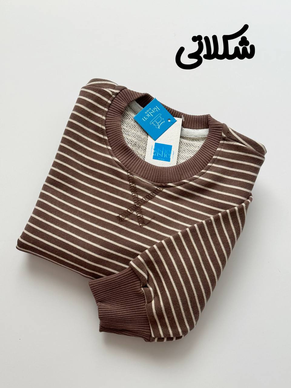 دورس رینگی داخل کرکی راشن کد1285 - تصویر 9