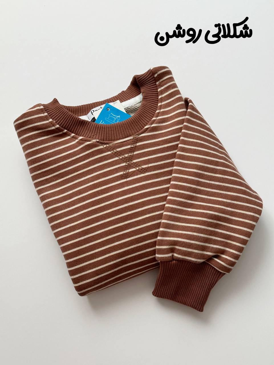 دورس رینگی داخل کرکی راشن کد1285 - تصویر 10