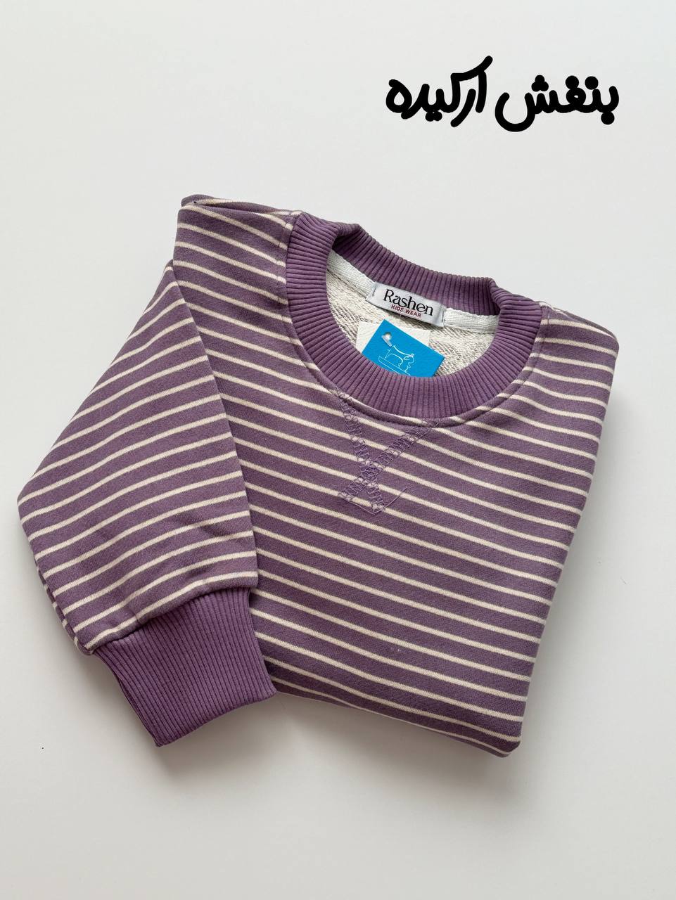 دورس رینگی داخل کرکی راشن کد1285 - تصویر 11