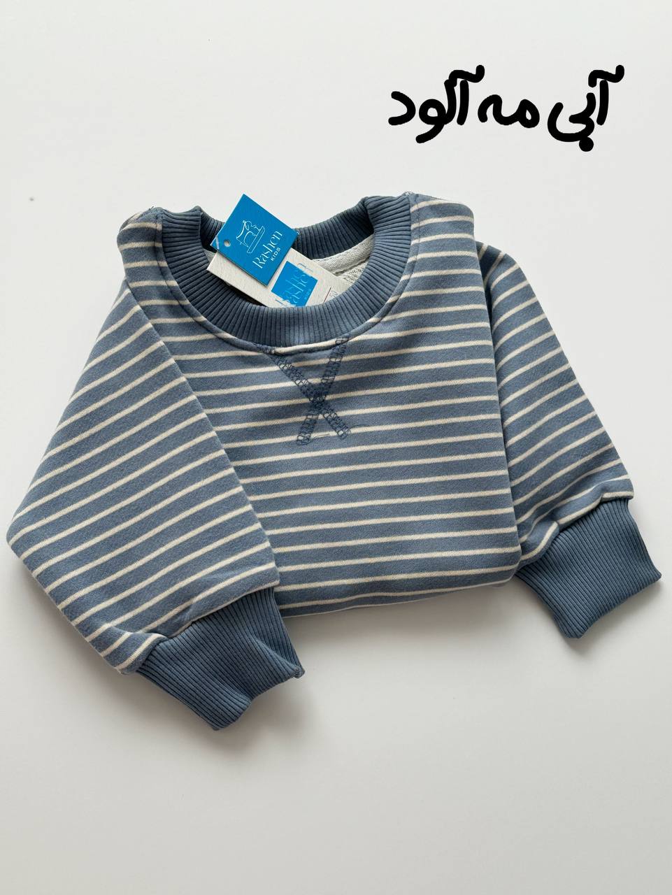 دورس رینگی داخل کرکی راشن کد1285 - تصویر 12