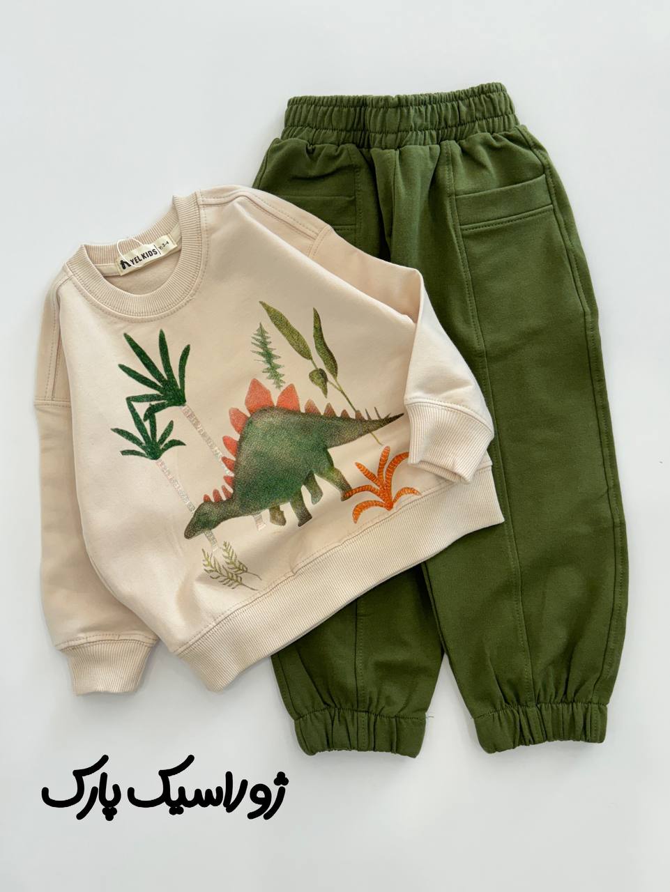 ست دورس جاگر پاییزه سایان کد 1290 - تصویر 11