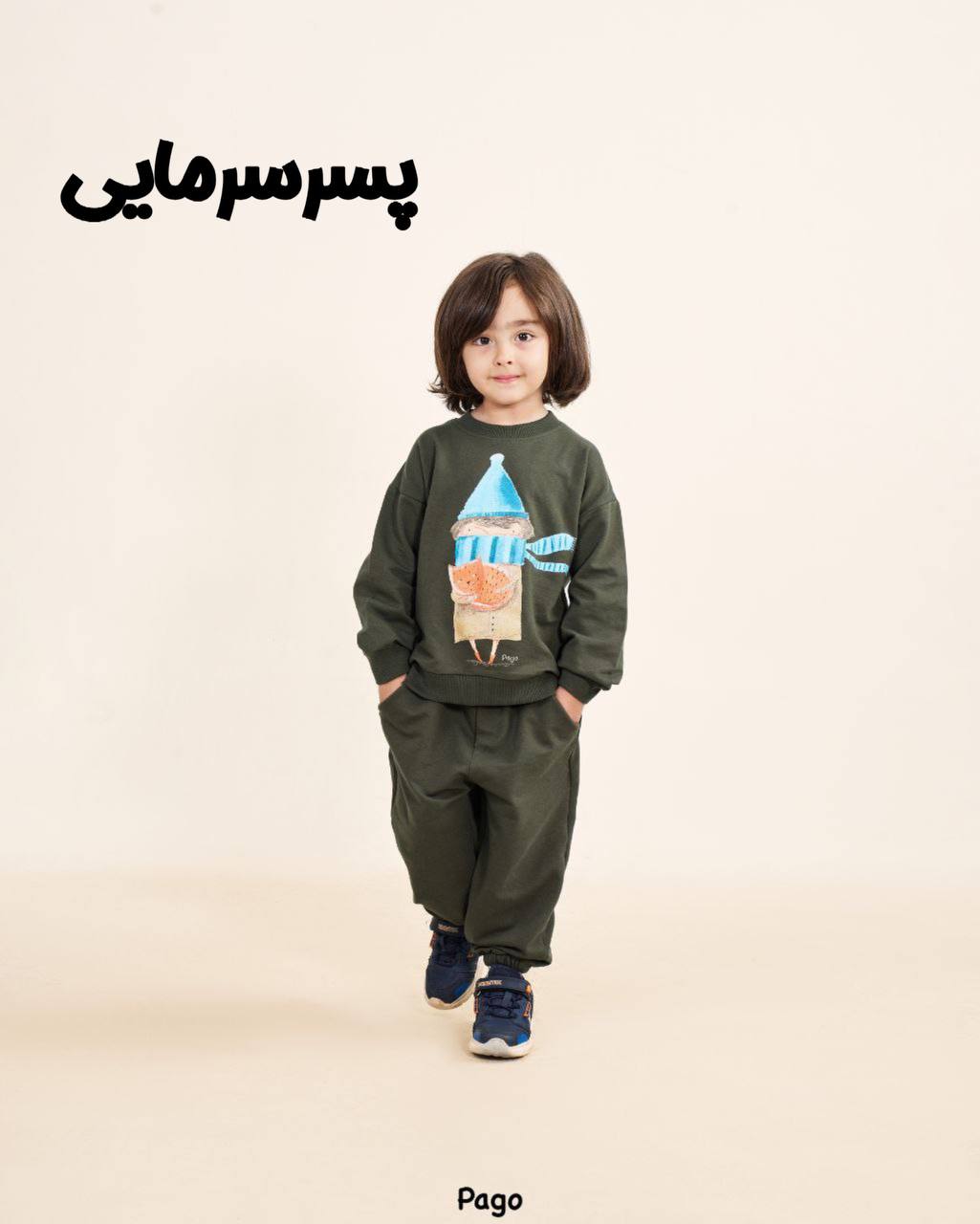 ست پاییزه چاپی pago کد 1287 - تصویر 5