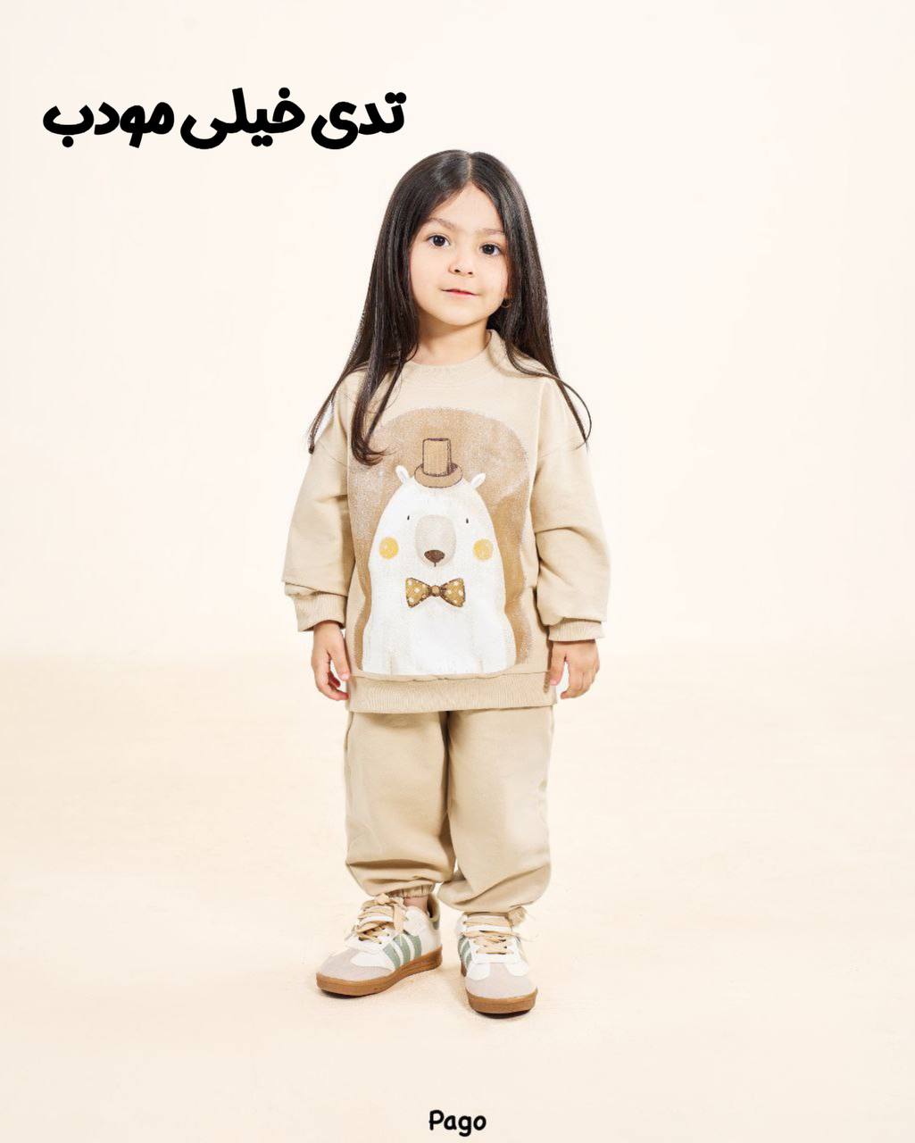 ست پاییزه چاپی pago کد 1287 - تصویر 4