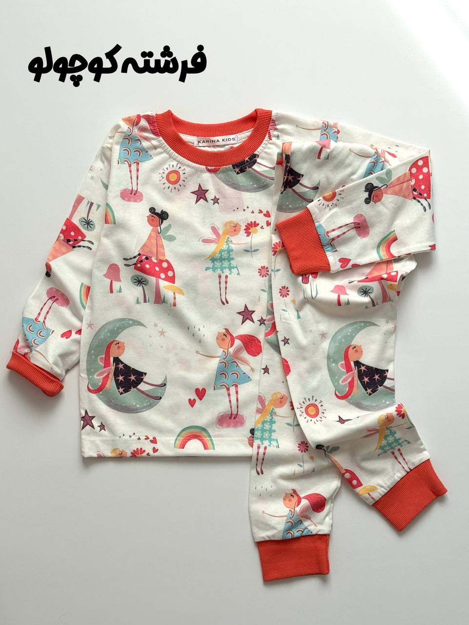 ست راحتی پنبه ای کارینا کد 1286 - تصویر 9