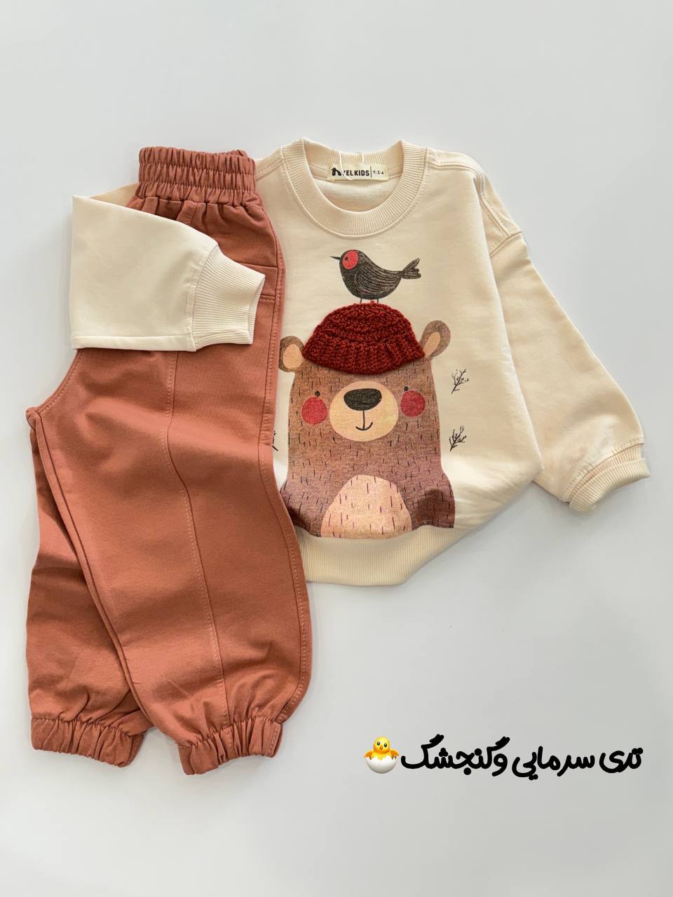 ست دورس جاگر پاییزه سایان کد 1290 - تصویر 9