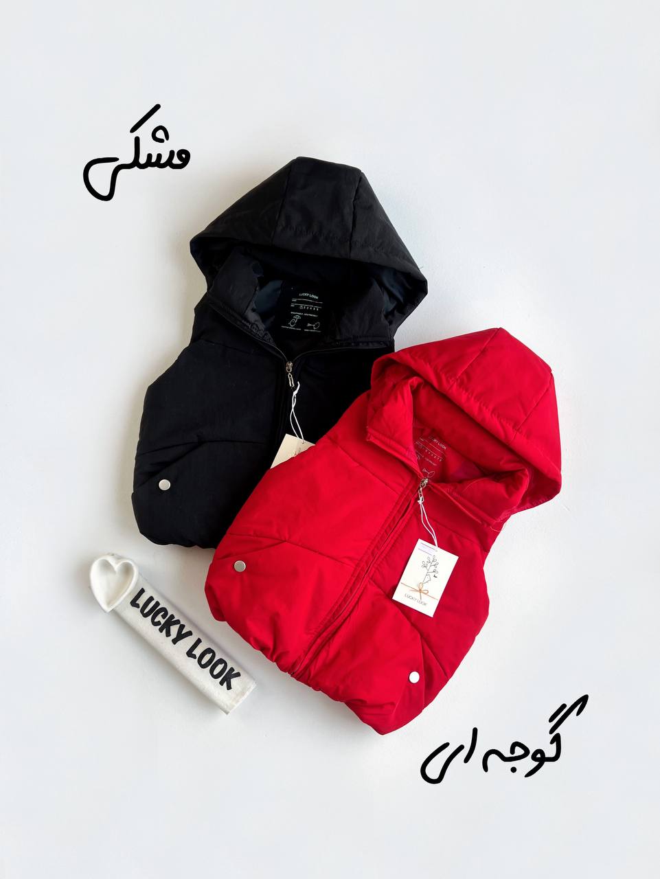 پافر لاکی لوک کد1310 - تصویر 12