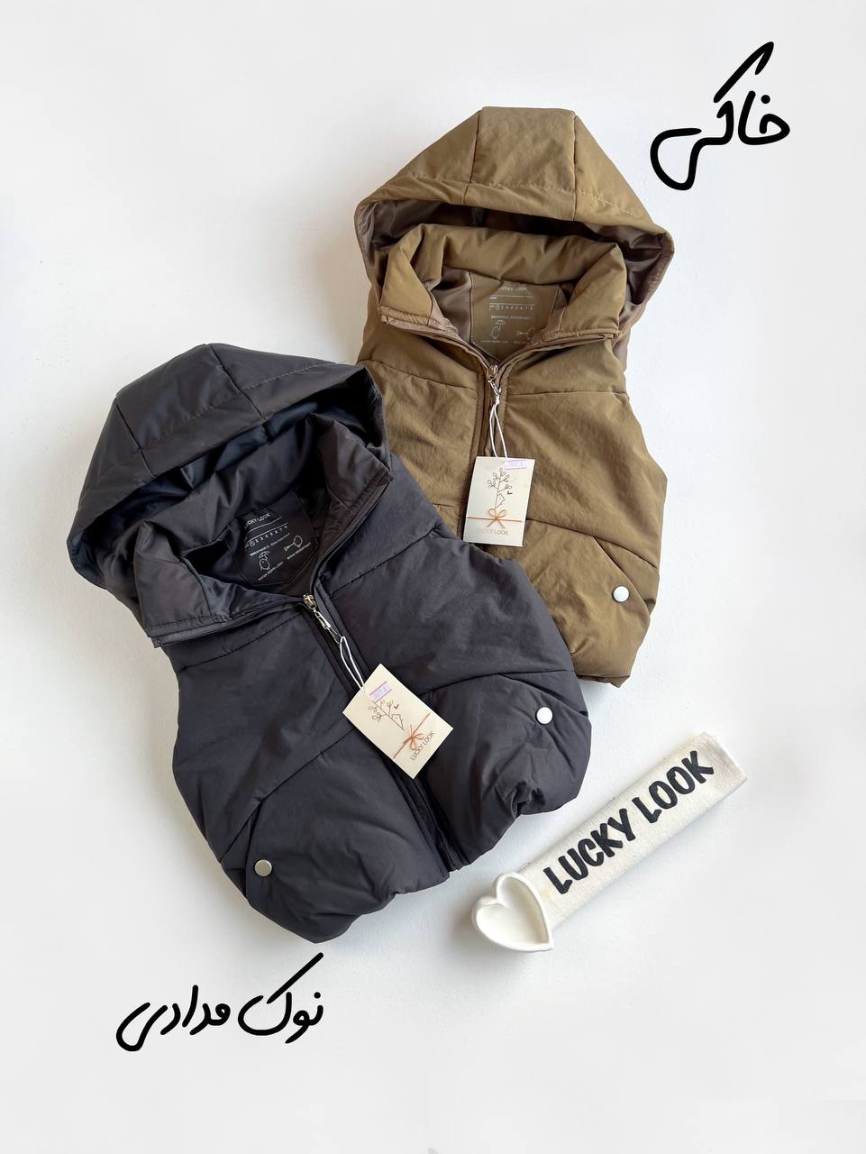 پافر لاکی لوک کد1310 - تصویر 13