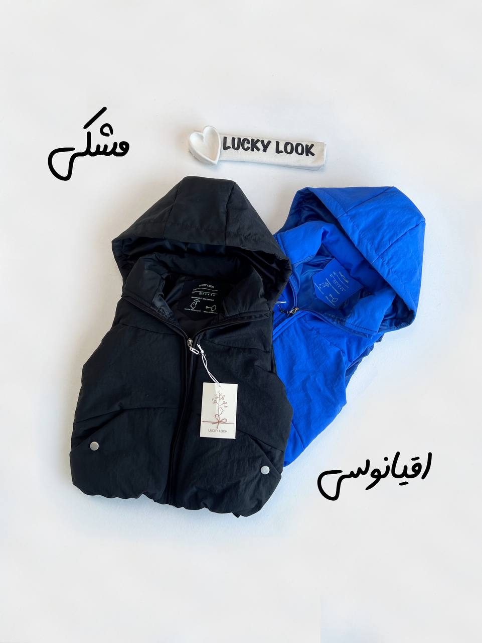 پافر لاکی لوک کد1310 - تصویر 14