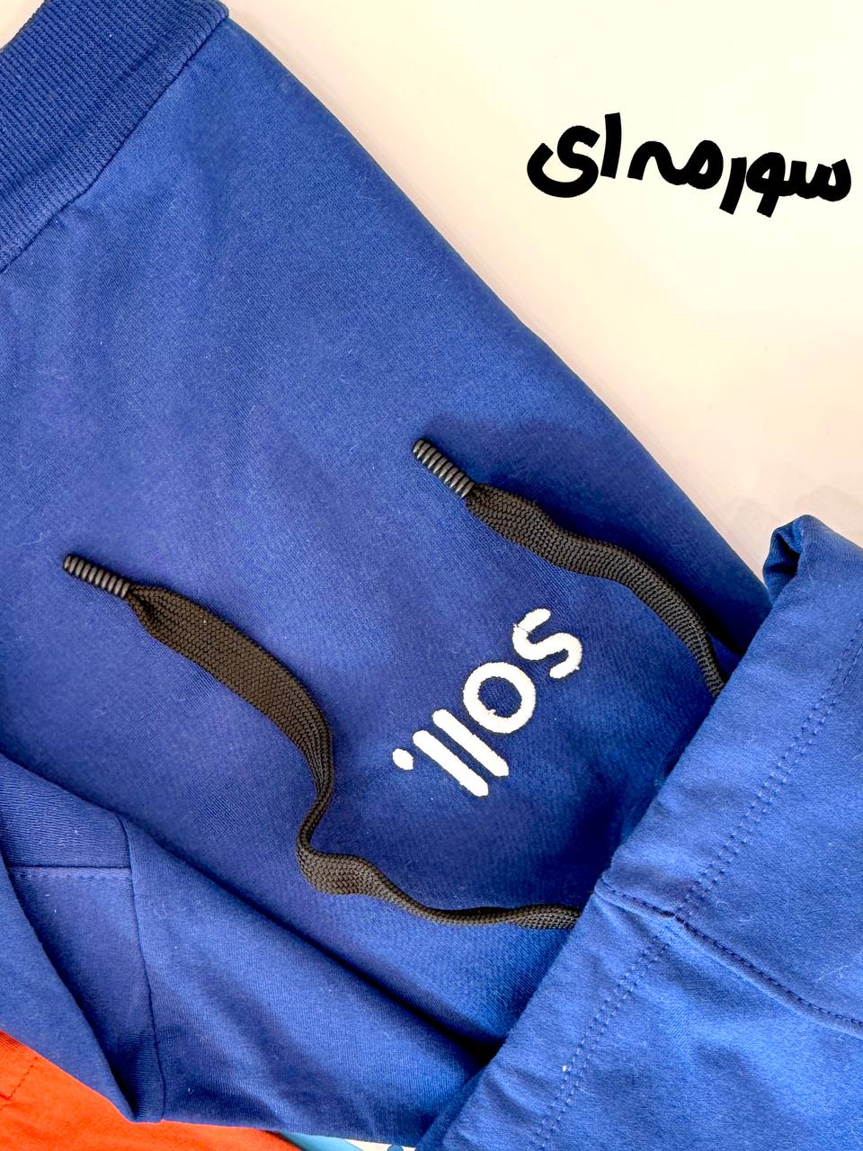 هودی جاگر+بادی بگ سه نخ کرکی soll کد1311 - تصویر 11