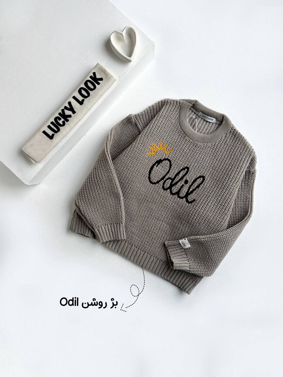 بافت شنل دوزی LUCKY LOOK کد1317 - تصویر 16