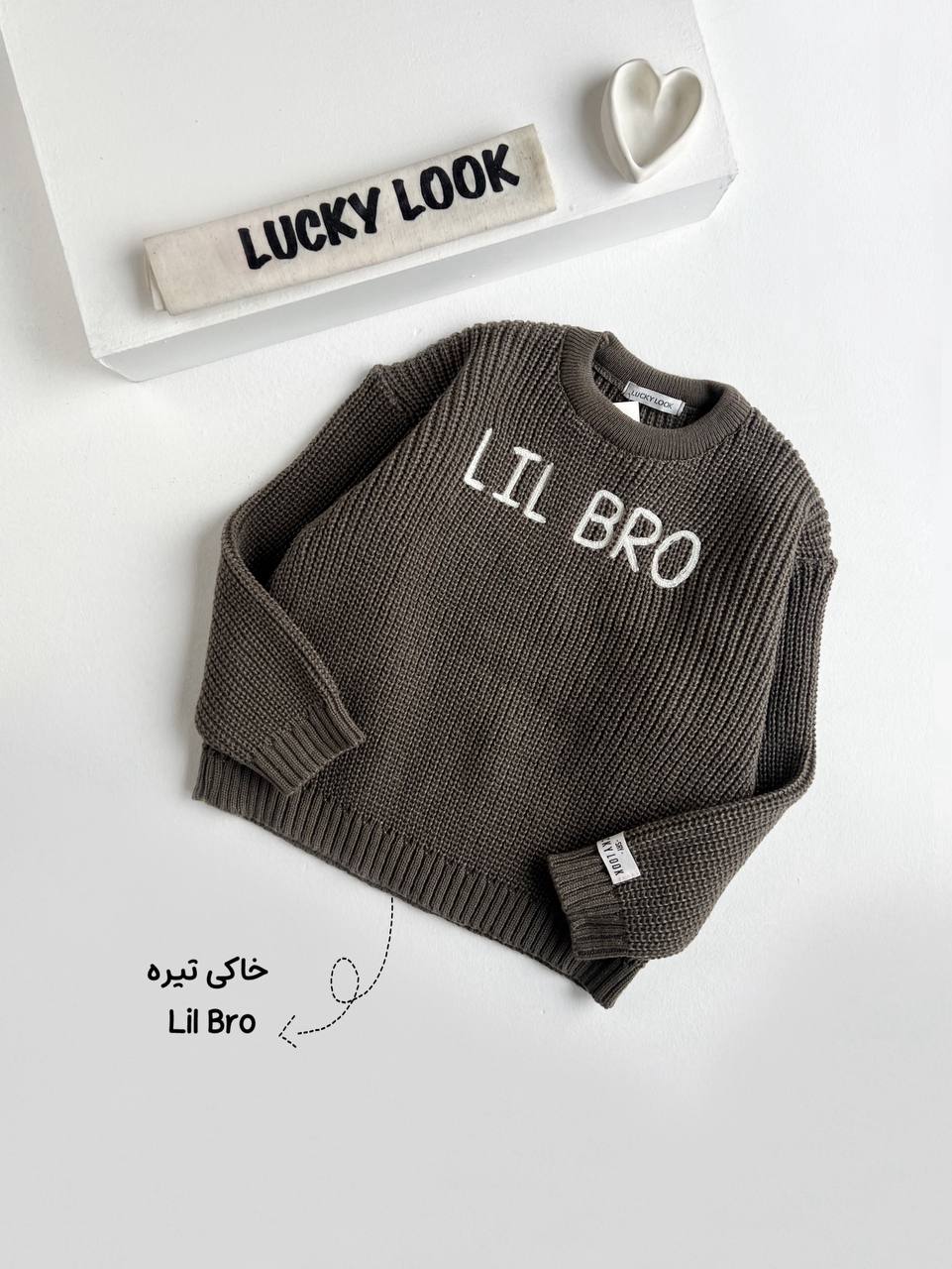 بافت شنل دوزی LUCKY LOOK کد1317 - تصویر 17