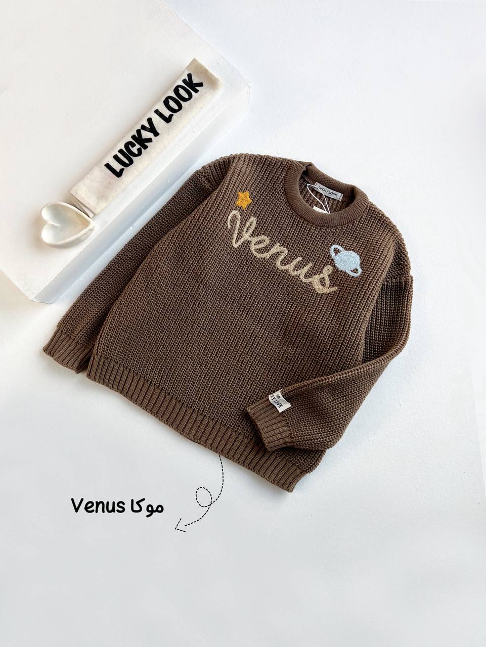 بافت شنل دوزی LUCKY LOOK کد1317 - تصویر 18