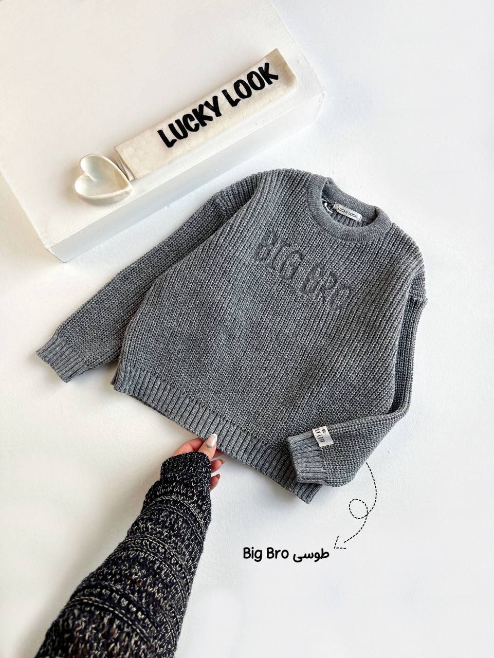 بافت شنل دوزی LUCKY LOOK کد1317 - تصویر 19