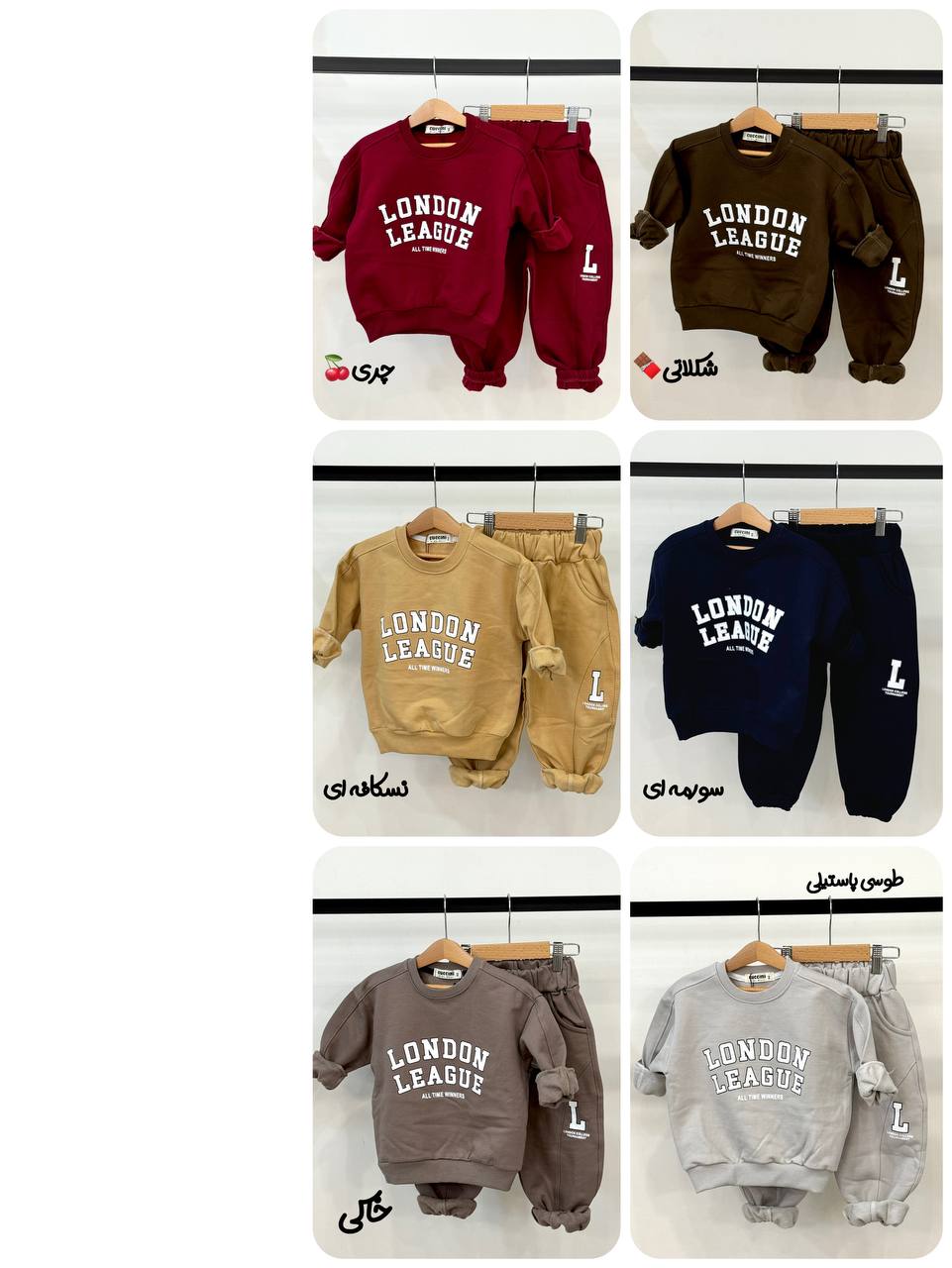 ست دوس جاگر داخل کرکی کوچین کد 1307 - تصویر 4