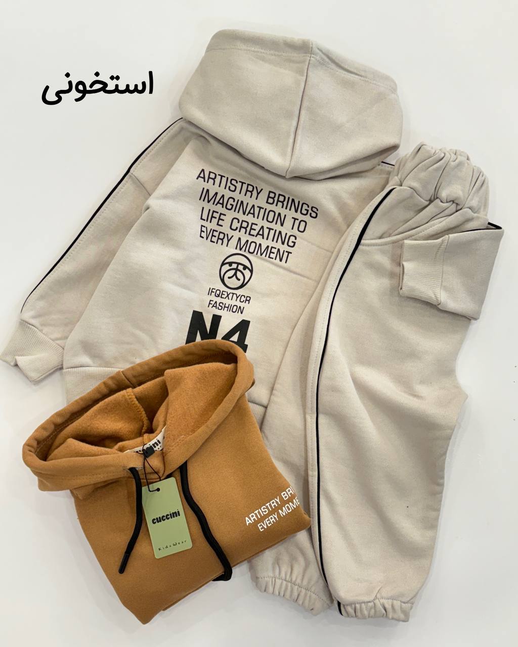 هودی شلوار سه نخ کرکی کوچین کد 1305 - تصویر 10