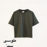 photo-output(66)