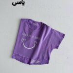 IMG_20260808_163058_004