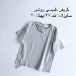 IMG_20260812_122149_494